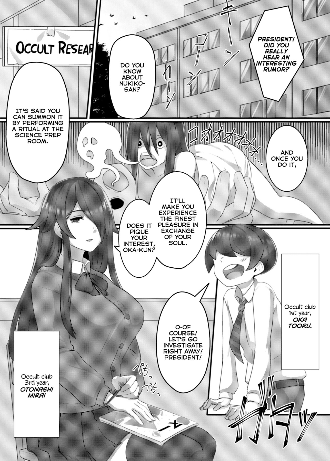 Hentai Manga Comic-Inspection!! The School's Strange Eroticism!!-Read-2